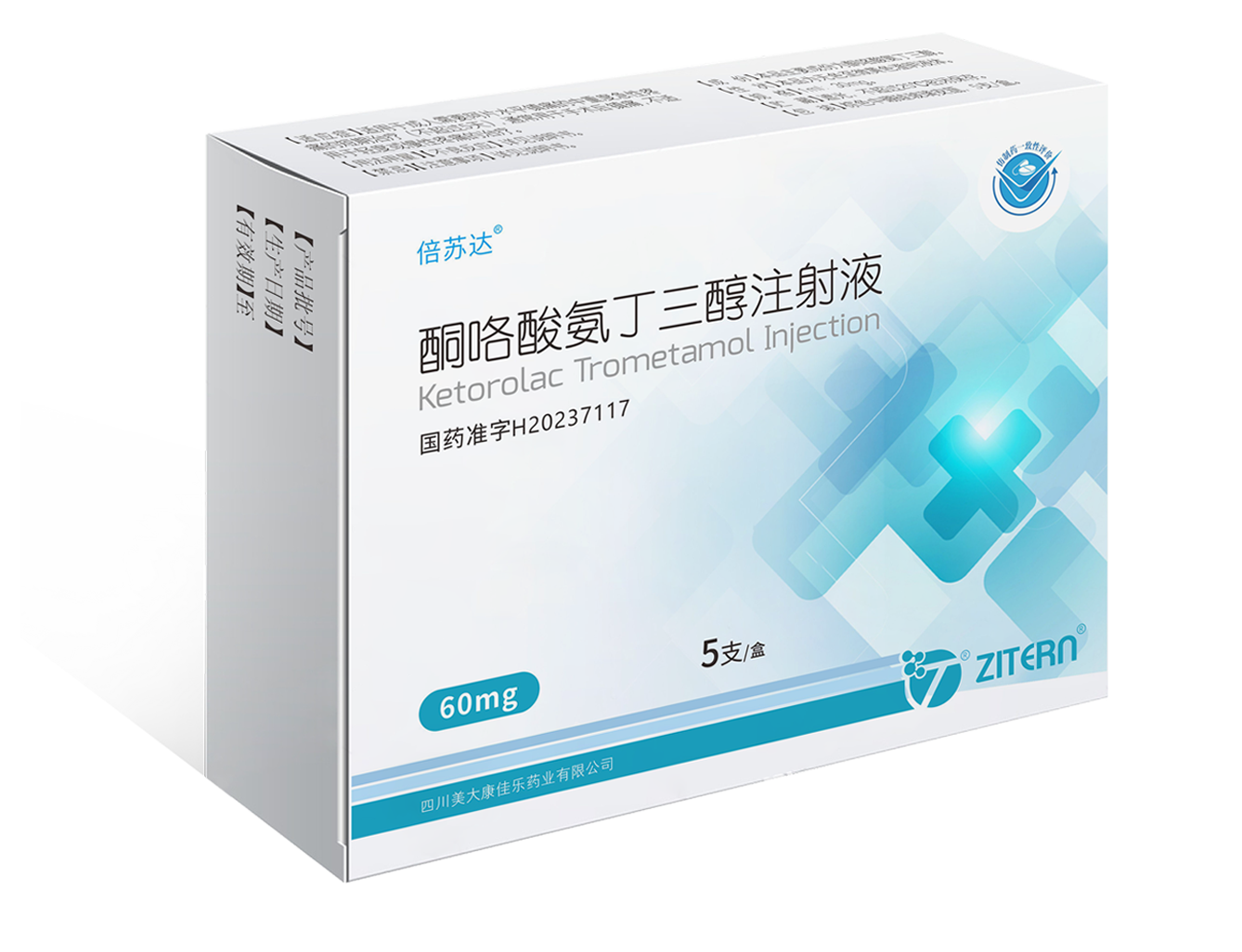 K8凯发(中国)天生赢家一触即发