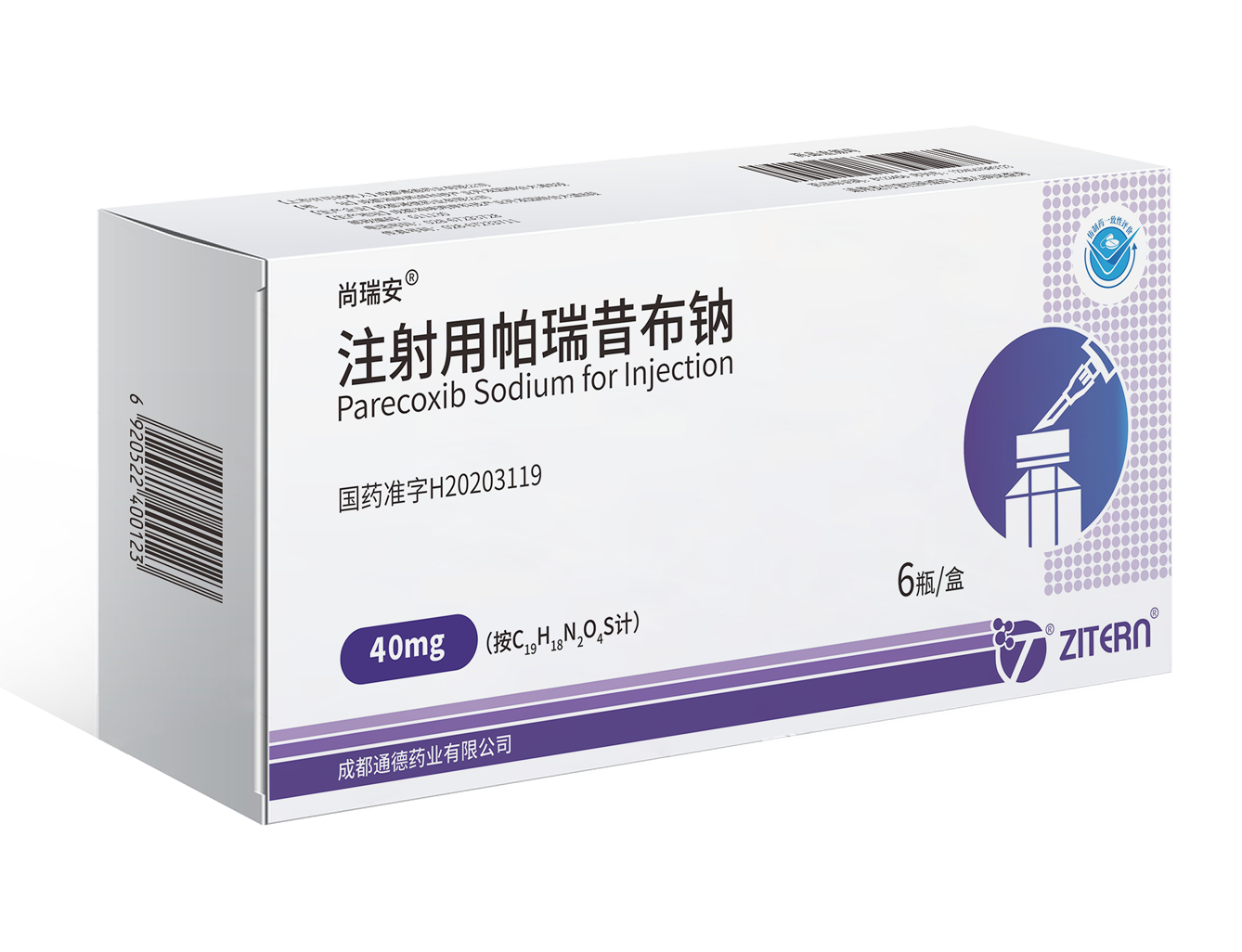 产品中心-K8凯发医药 产品中心-K8凯发医药