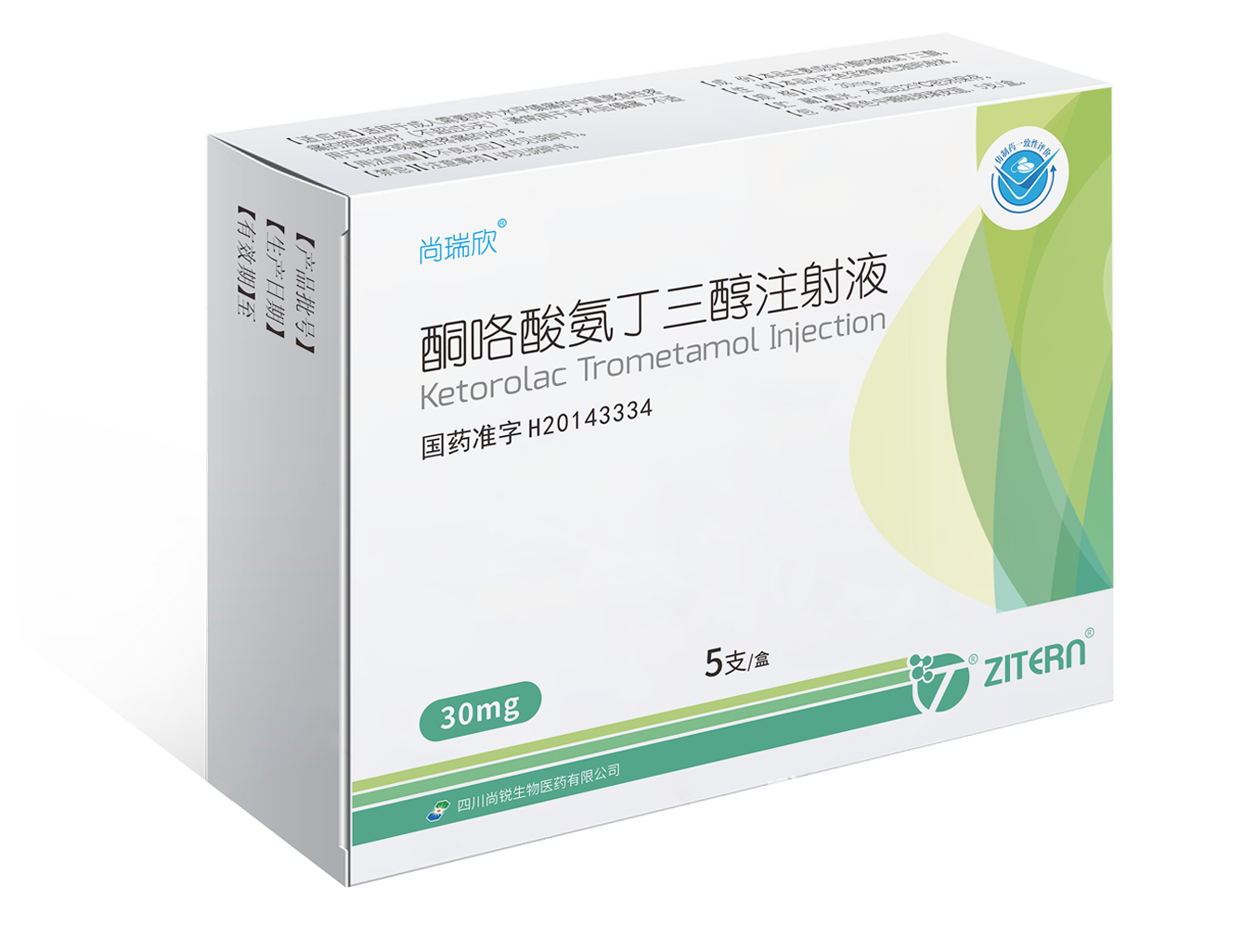 产品中心-K8凯发医药 产品中心-K8凯发医药