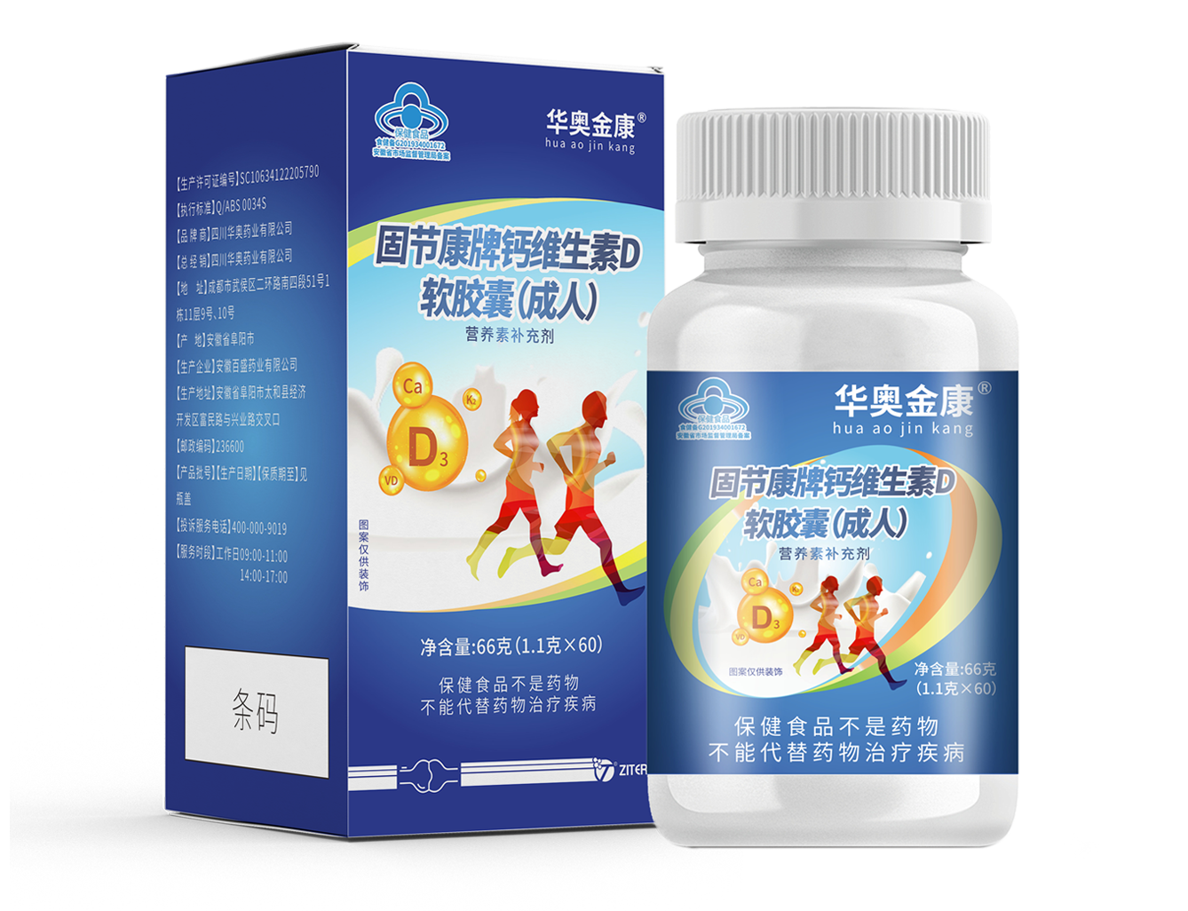 华奥金康&reg;-K8凯发医药